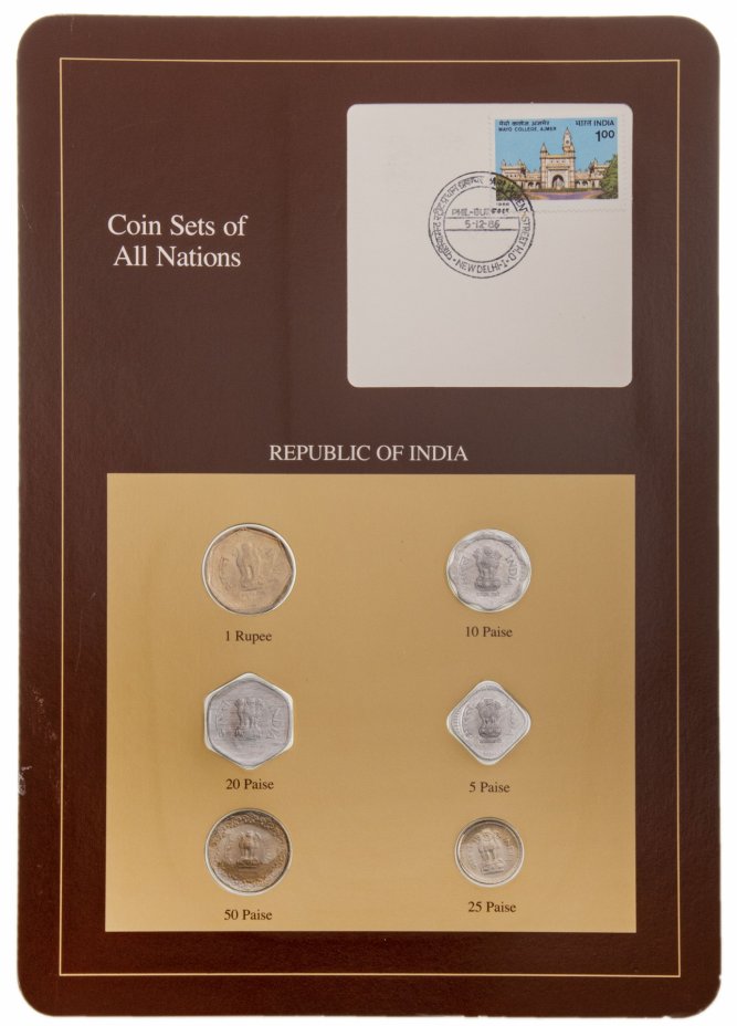 купить Серия "Наборы монет всех стран мира"- Индия (набор из 6 монет и 1 марки в буклете)