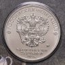 Купить Полный набор из 10 новинок ЦБ РФ из недрагоценных металлов 2024 года выпуска: 10 рублей Торопец, ХМАО, Города трудовой доблести, Учитель, 25 рублей Ежик простой и цветной, Союзное государство Беларусь