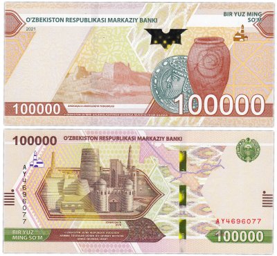 купить Узбекистан - 100000 сом 2021, "Крепость Ангкакала, Хорезмская область" Pick 93