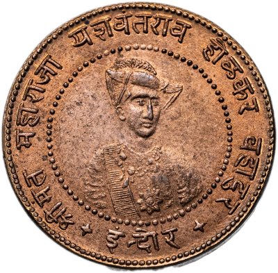 купить Британская Индия, княжество Индаур 1/2 анны (anna) 1935