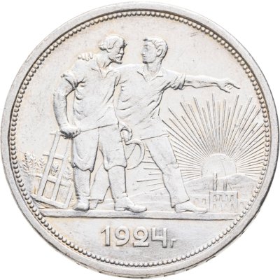 купить 1 рубль 1924 ПЛ