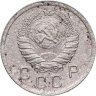 Купить 10 копеек 1941
