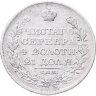 Купить 1 рубль 1818 СПБ-ПС  орёл образца 1812 г., скипетр длиннее