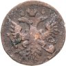 Купить денга 1735
