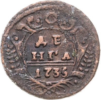 купить денга 1735