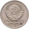 Купить 20 копеек 1945