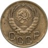 Купить 3 копейки 1946