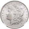 Купить США 1 доллар (dollar) 1899 Доллар Моргана, знак монетного двора: "O" - Новый Орлеан в слабе NGC MS64