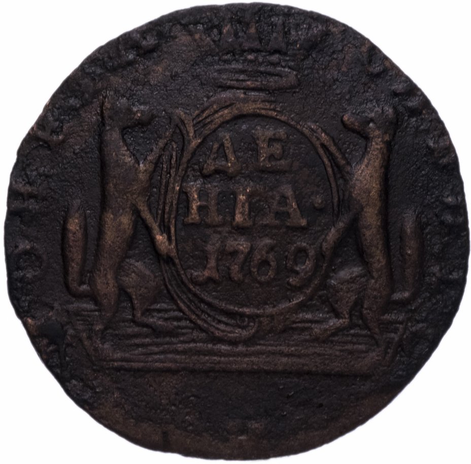 купить Денга 1769 КМ   сибирская монета