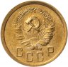 Купить 2 копейки 1935 новый тип