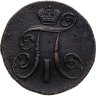 Купить 2 копейки 1797 АМ