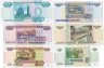 Купить Набор банкнот образца 1997 года (без модификации) 5, 10, 50, 100, 500 и 1000 рублей (6 бон)