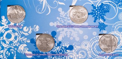 купить Альбом "XXII зимняя Олимпиада в Сочи" с набором 4 монет 25 рублей 2011-2014