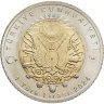 Купить Турция 1 лира (lira) 2024 "Султан Мехмед I (1389-1421)"