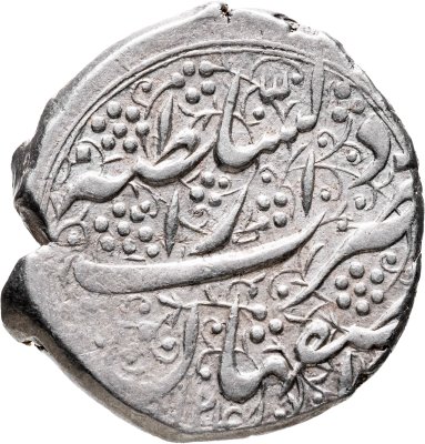 купить Династия Каджаров, Фатх Али-шах, 1797-1834 годы, Киран. (Исфахан)