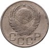 Купить 20 копеек 1945