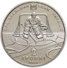 Купить Украина 2 гривны 2010 "100 лет украинскому хоккею с шайбой"