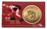 Купить Монетовидный жетон Китай 10 юаней 2008 "Борьба" в коинкарте