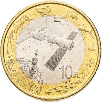купить Китай 10 юаней 2015 "Космос"