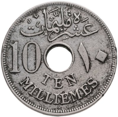 купить Египет 10 миллимов (milliemes) 1916 H знак монетного двора "H" - Бирмингем