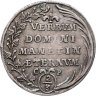 Купить Германия, Магдебург 2\3 талера 1675