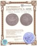 Купить Германия, Магдебург 2\3 талера 1675