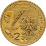 Купить Польша 2 злотых 2007 "Леон Вычулковский"