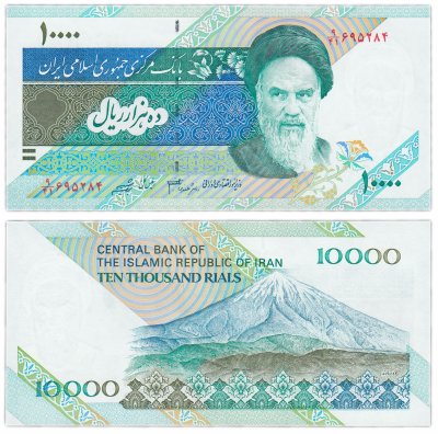 купить Иран 10000 риалов 1992-2016 год Pick 146g