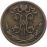 Купить 1/2 копейки 1899 СПБ