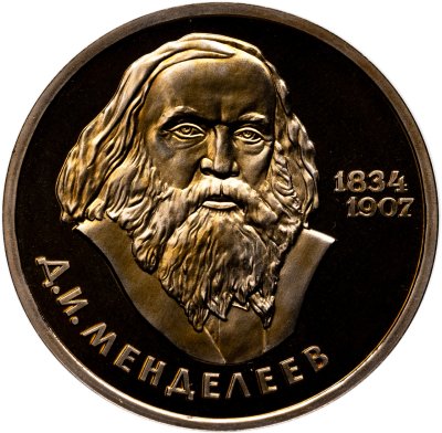 купить 1 рубль 1984 Proof "150-летие со дня рождения Д.И. Менделеева" (стародел)