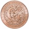 Купить Австрия 10 евро 2017 Архангел Гавриил