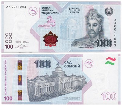 купить Таджикистан 100 сомони 2025 год (P-29) Юбилейная 25 ЛЕТ НАЦИОНАЛЬНОЙ ВАЛЮТЕ