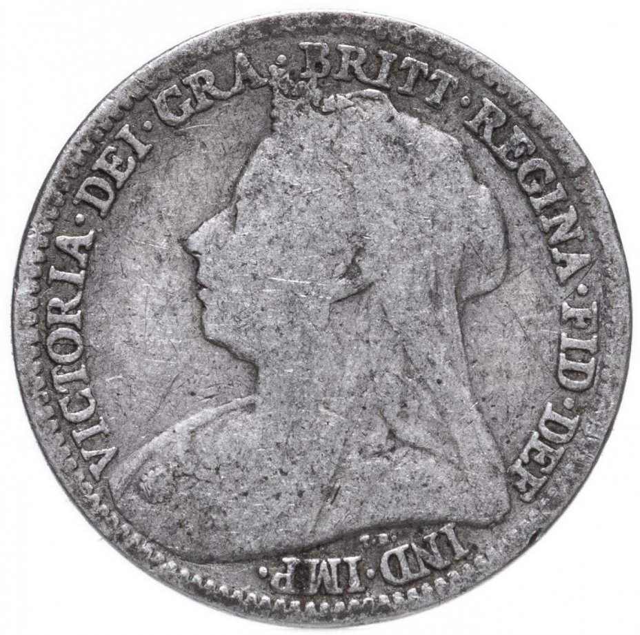 купить Великобритания 3 пенса (pence) 1897