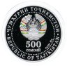 Купить Таджикистан 500 сомони 2021 "15 лет ШОС" в футляре с сертфикатом