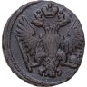 Купить Денга 1751