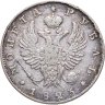 Купить 1 рубль 1823 СПБ-ПД