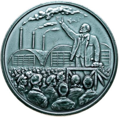купить Медаль "Выступление Ленина на Путиловском заводе 1870-1970"