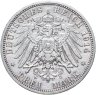 Купить Германская Империя Пруссия 3 марки (mark) Вильгельм II 1914 A