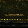 Купить Пресс-папье "Жницы", художник С.У. Парнышков, папье-маше, роспись, золочение, лак, Палех, СССР, 1988 г.