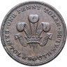 Купить Великобритания Бристоль и Южный Уэльс 1 пенни (penny) 1811