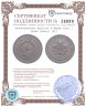 Купить Великобритания Бристоль и Южный Уэльс 1 пенни (penny) 1811