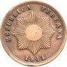Купить Перу 2 сентаво (centavos) 1944