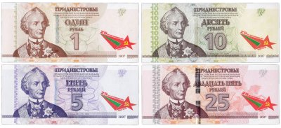 купить Приднестровье 1, 5, 10 и 25 рублей 2015 "25 лет ПМР" (одинаковый номер) (Pick 54,55,56,57)