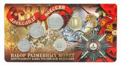 купить Официальный набор ГОЗНАК с 4 монетами регулярного выпуска 2021 года ММД и жетоном в буклете