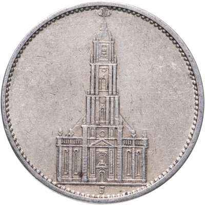 купить Германия (Третий Рейх) 5 рейхсмарок 1934, Двор J, 1 год нацистскому режиму, Гарнизонная церковь в Потсдаме (Кирха)
