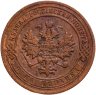 Купить 1 копейка 1903 СПБ