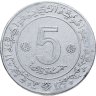 Купить Алжир 5 динаров 1972 "10 лет Независимости"
