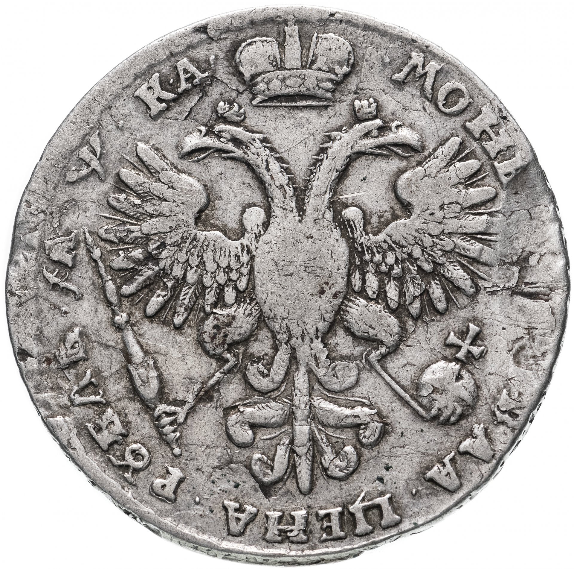 Монеты Петра 1721
