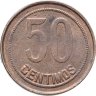 Купить Испания 50 сентимо (centimos) 1937