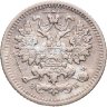 Купить 5 копеек 1906 СПБ-ЭБ
